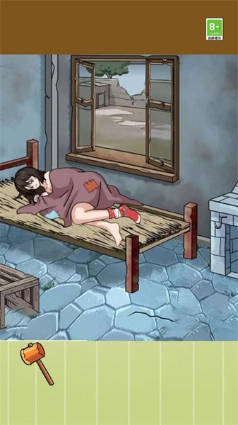 救救小表妹截图0