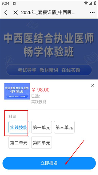 来学宝典