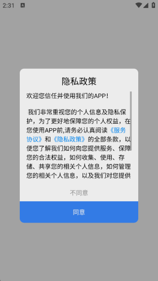 Get笔记本