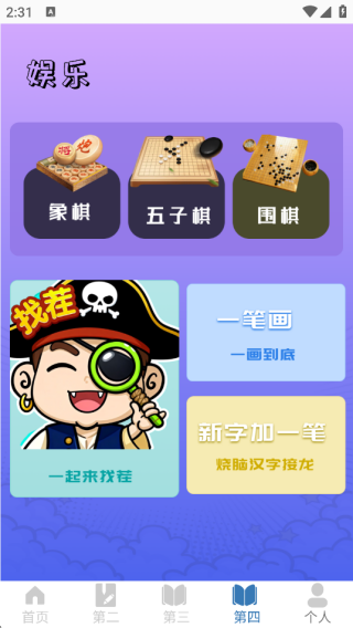Get笔记本