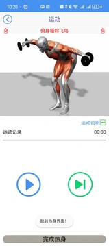 胜胜工具助手截图2