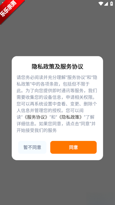 卖号蟹手机版