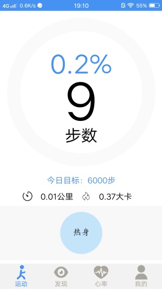 胜胜工具助手