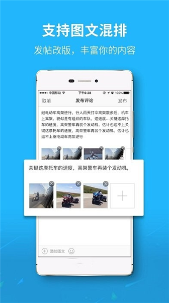 万州生活截图2