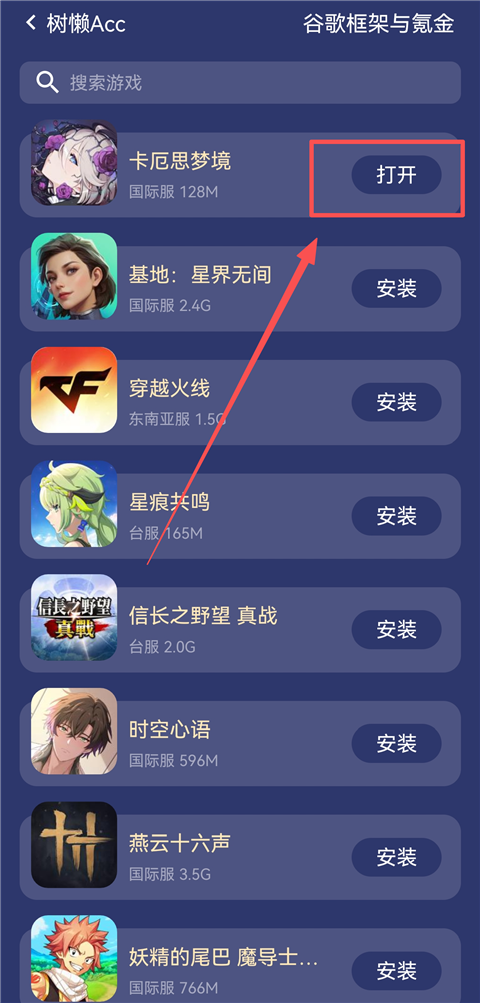树懒Acc
