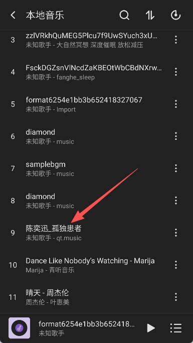 snow音乐播放器