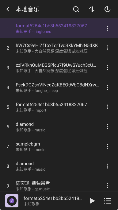 snow音乐播放器截图1