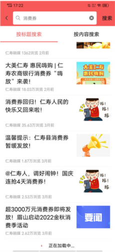 大美仁寿