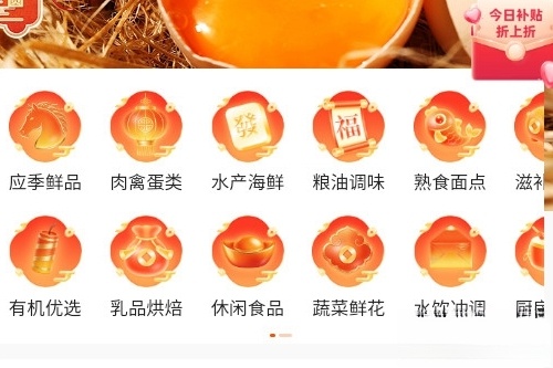 商小萌购物