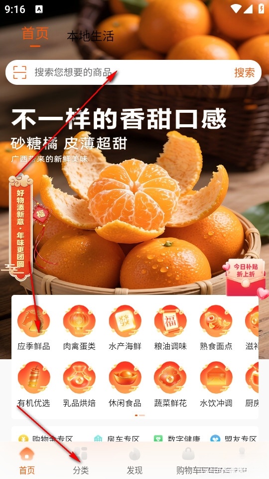 商小萌购物