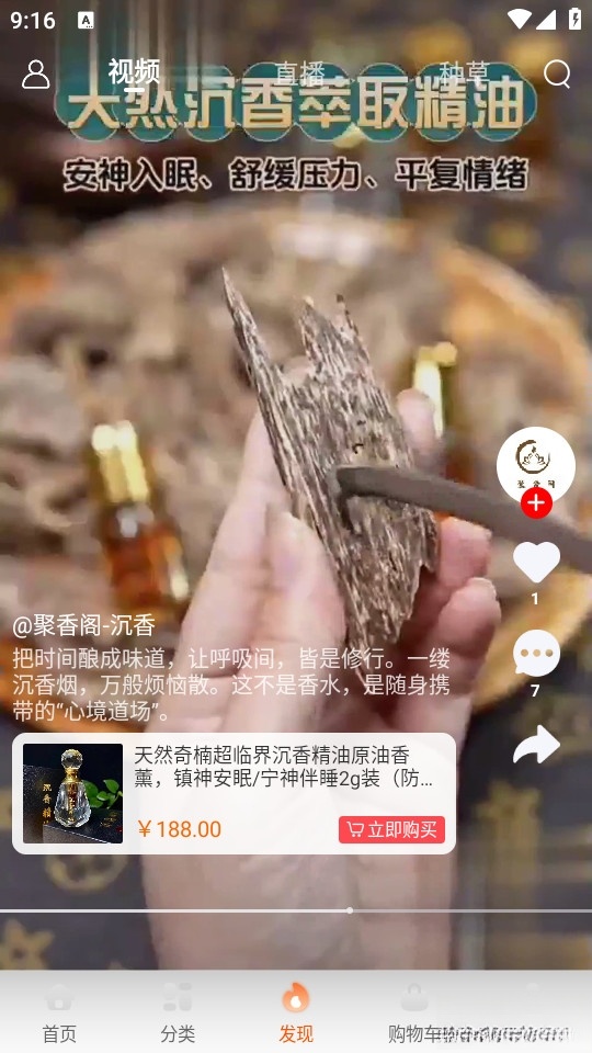 商小萌购物截图4
