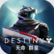 命运群星国服