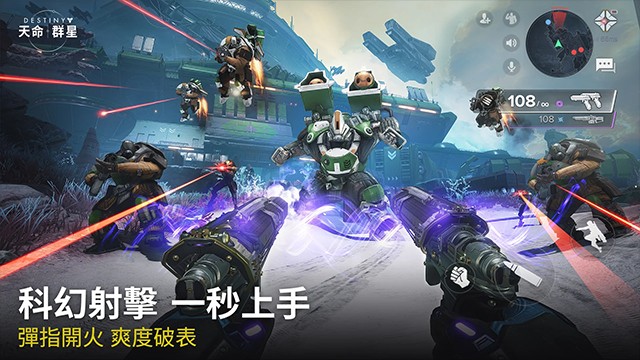 命运群星国服