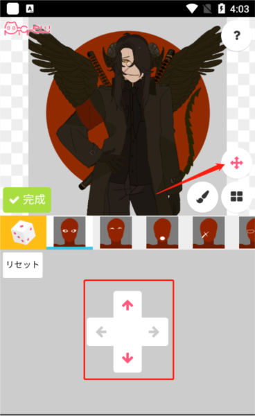 picrewme自制头像正版
