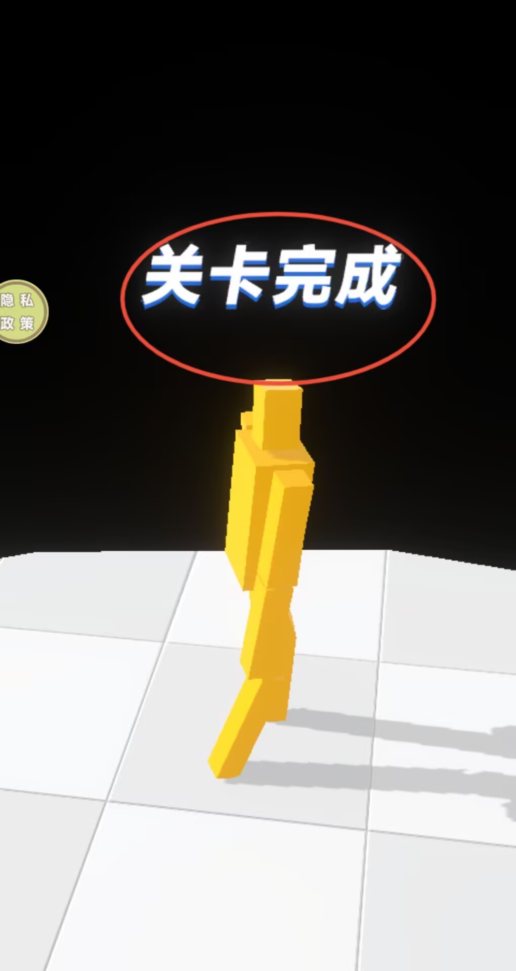 格斗达人冲刺