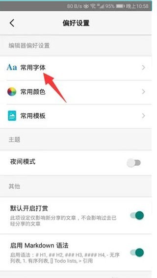 书香仓库最新版