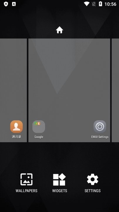 荣耀启动器截图1