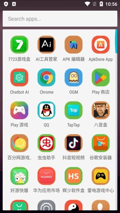 荣耀启动器截图2