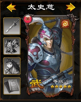 群英打三国折安卓版
