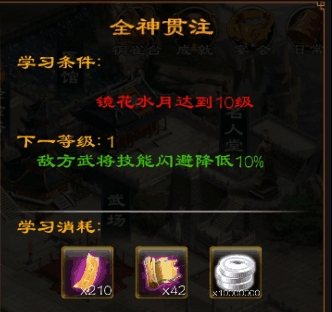 群英打三国折安卓版