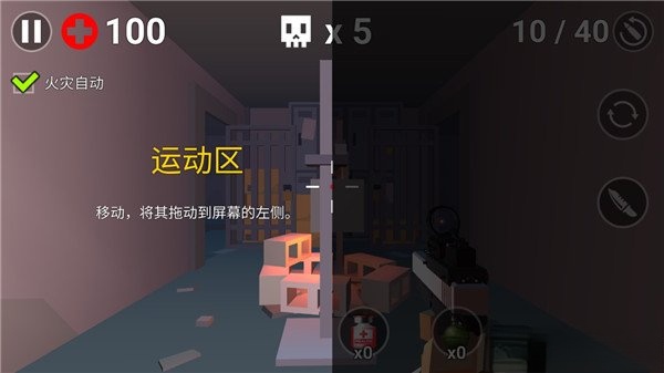 像素僵尸