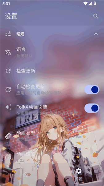 folkpatch面具最新版