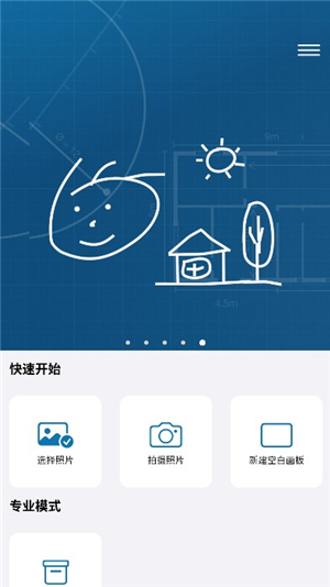 图片标记助手