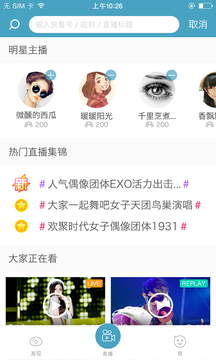 快看好剧截图2