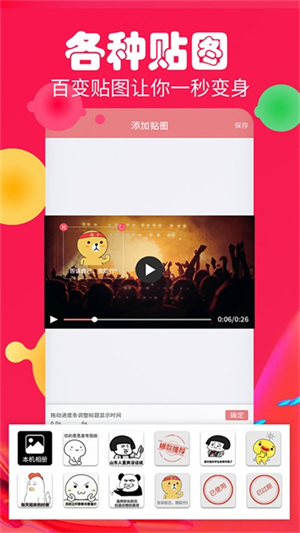 字幕生成器截图0