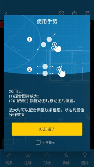 图片标记助手