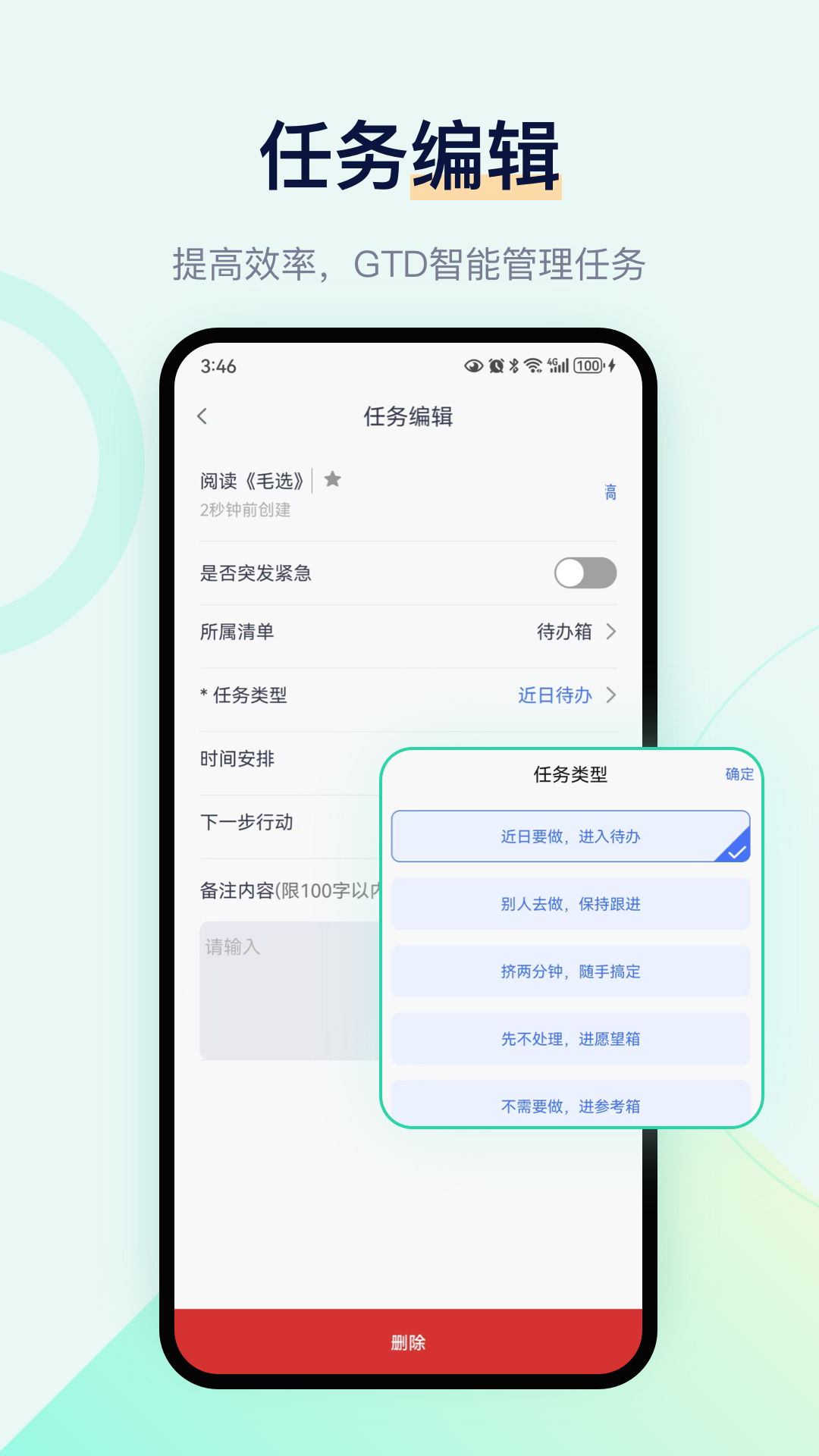 写点事截图0