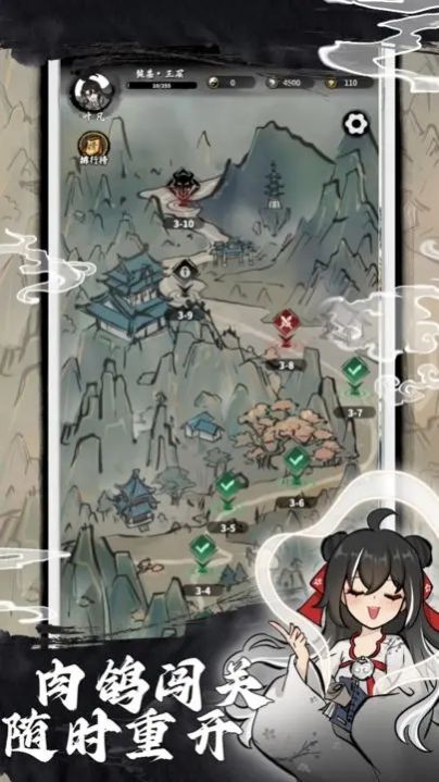 鸿运齐天诡道签到系统截图2
