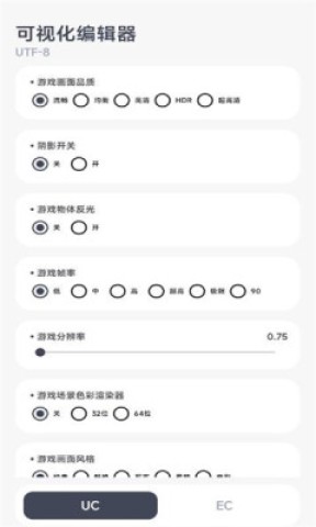 阿尔法助手截图1