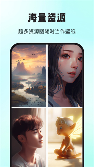 ai大画家截图1