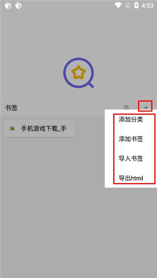 油猴浏览器安装