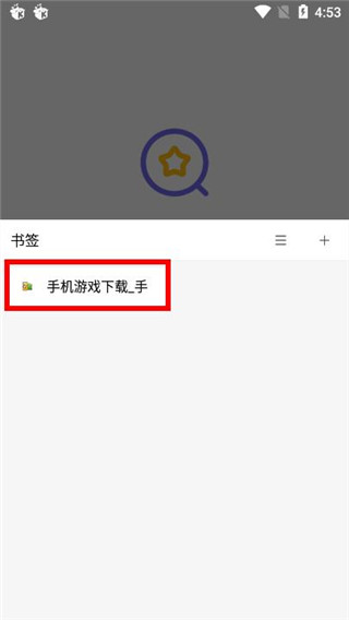 油猴浏览器安装