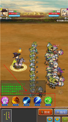 征服之刃无限技能点版