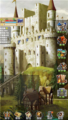 征服之刃无限技能点版