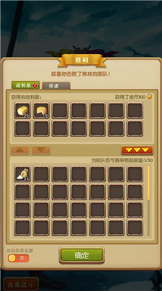 征服之刃无限技能点版