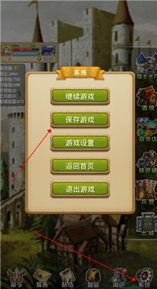 征服之刃无限技能点版