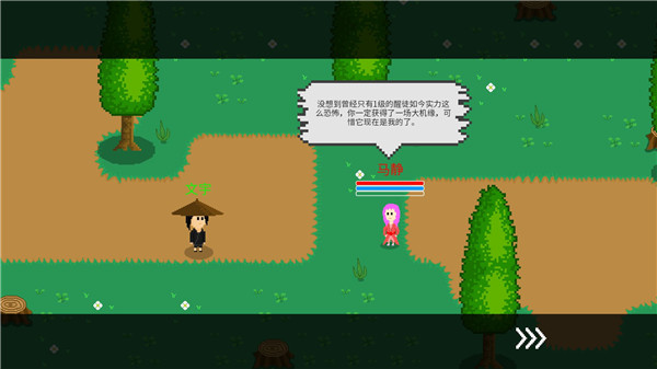 觉醒大陆截图2