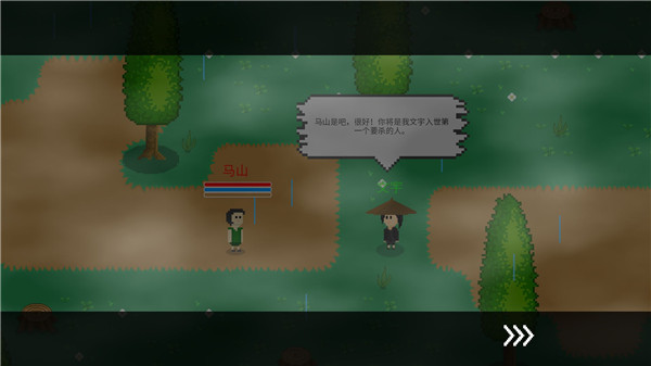 觉醒大陆截图0