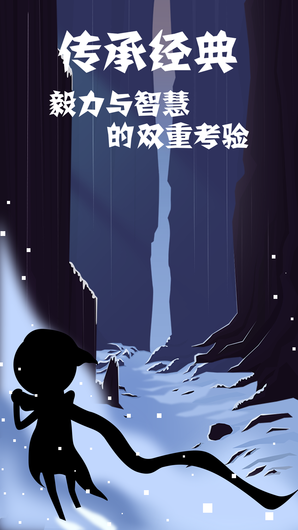 同一个世界2截图4