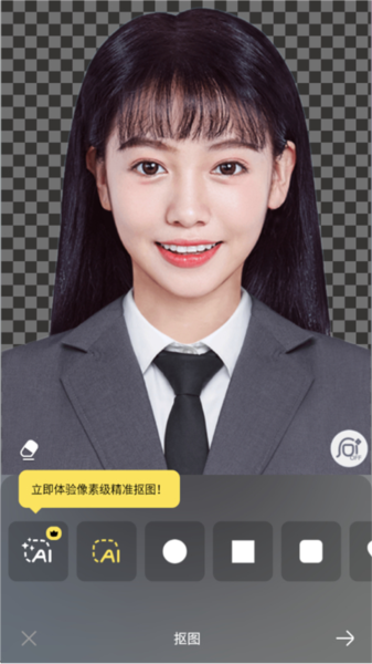 DoFoto全能照片编译器(DoFotoAIPhotoEditor&Collage)