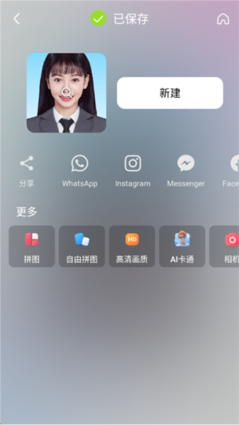 DoFoto全能照片编译器(DoFotoAIPhotoEditor&Collage)
