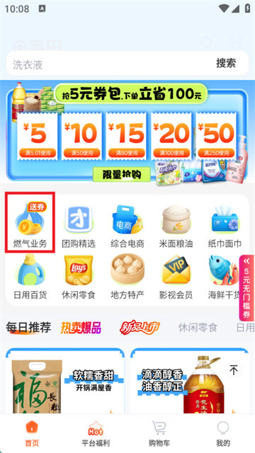 旷远生活