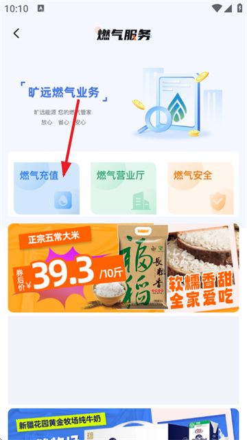 旷远生活
