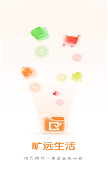 旷远生活
