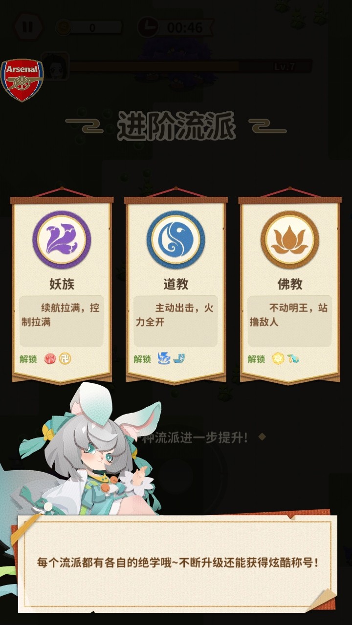咻咻修仙凡人渡劫录最新版