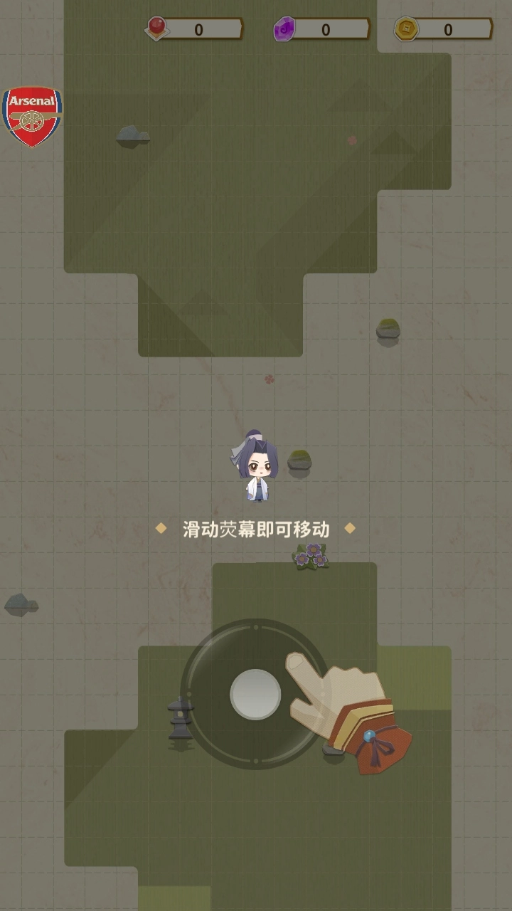 咻咻修仙凡人渡劫录最新版